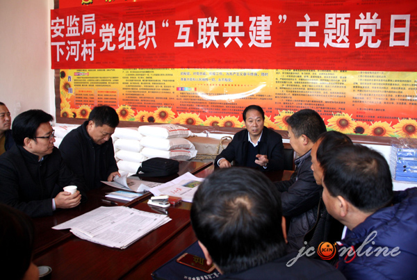 晋城 新闻 党委 政府 安监局 温暖 帮扶村 晋城 新闻 党委 政府 安监局 温暖 帮扶村