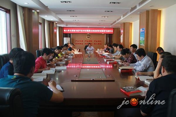 晋城 新闻 党委 政府 食药监局 召开 党组 中心组 扩大 会议 专题 学习 一文一书 晋城 新闻 党委 政府 食药监局 召开 党组 中心组 扩大 会议 专题 学习 一文一书