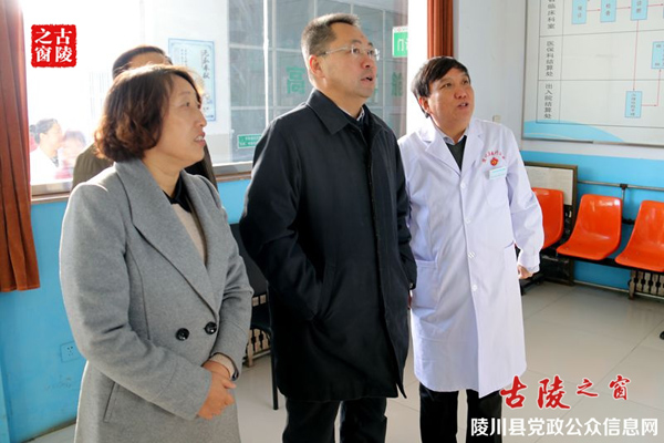 晋城 新闻 党委 政府 胡晓刚 调研 健康 扶贫 工作 县乡 医疗 卫生 机构 一体化 改革 情况 陵川 县委书记 晋城 新闻 党委 政府 胡晓刚 调研 健康 扶贫 工作 县乡 医疗 卫生 机构 一体化 改革 情况 陵川 县委书记