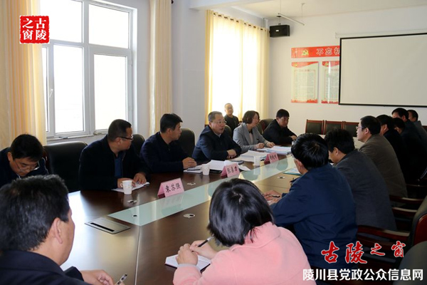 晋城 新闻 党委 政府 胡晓刚 调研 健康 扶贫 工作 县乡 医疗 卫生 机构 一体化 改革 情况 陵川 县委书记 晋城 新闻 党委 政府 胡晓刚 调研 健康 扶贫 工作 县乡 医疗 卫生 机构 一体化 改革 情况 陵川 县委书记